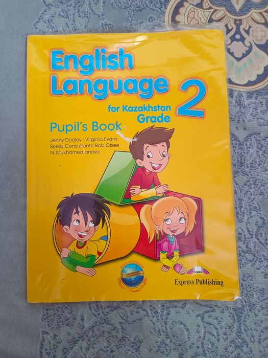 Книга на русскому класса