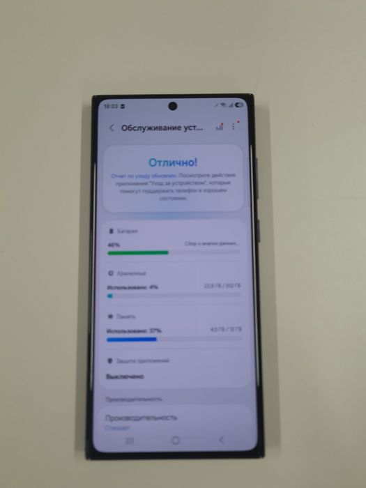 Samsung s23 ultra 12/512