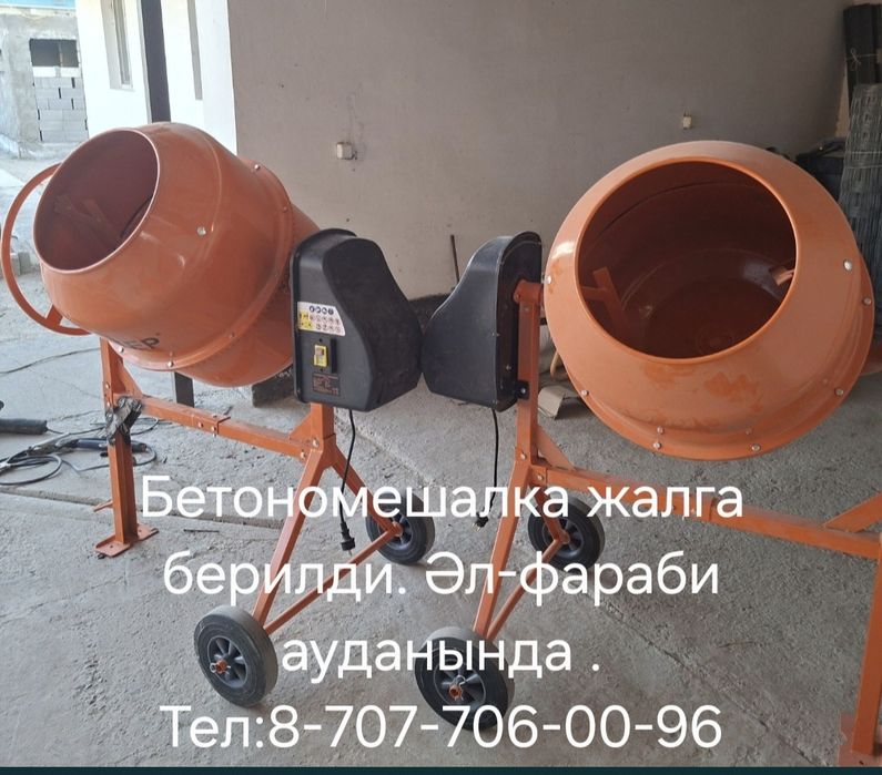 Бетономешалка жалга бериледи