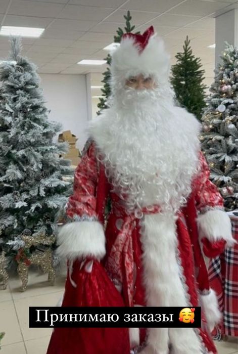 Аяз атага тапсырыс беретиндер!