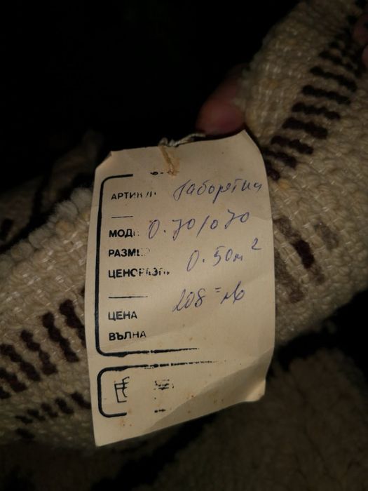 Китеници чисто нови