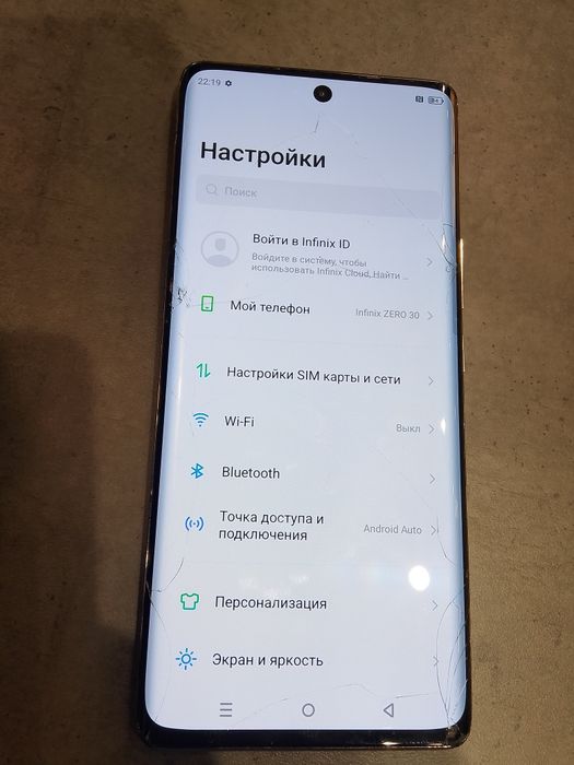 Продам Infinix Zero 30 16/256