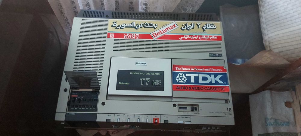 Антики  - Видео Sony