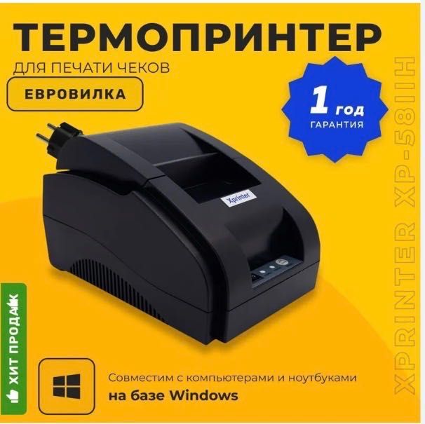 Оборудование для магазина