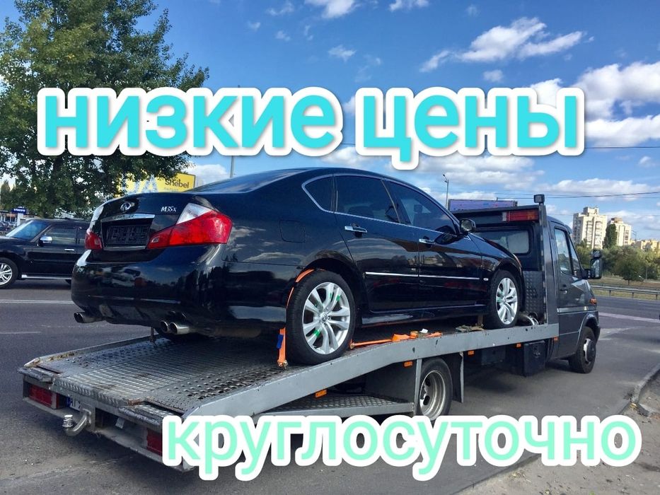 Астана эвакуатор город межгород