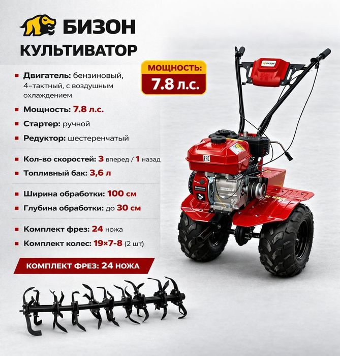 Мотоблоки, навесное оборудование