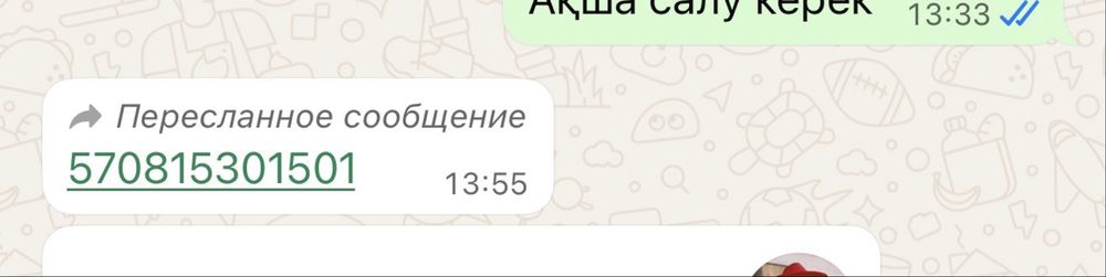 Услуги электрика