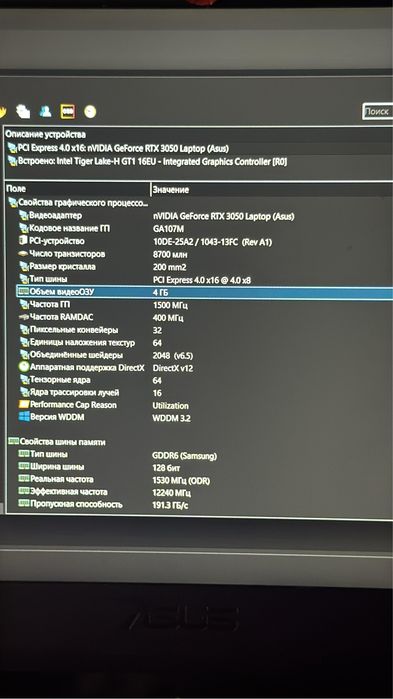Asus tuf 15 fx506hcb i5-11400