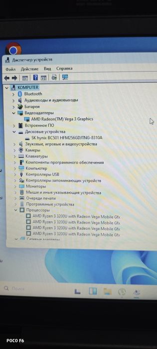 Ноутбук Ryzen3/8gb/ssd