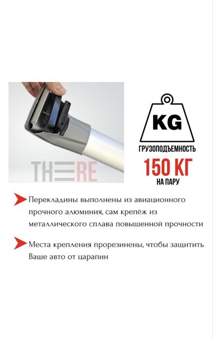 Поперечины Q7  цвет серебристый