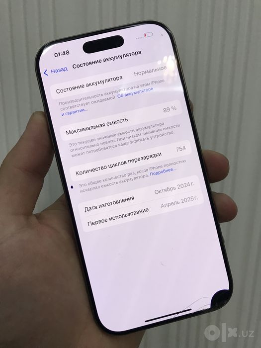 Iphone 16 pro 128gb