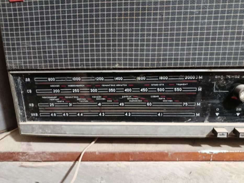 Продаю радиоприемник