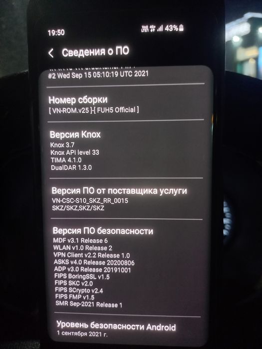 Продам самсунг с10