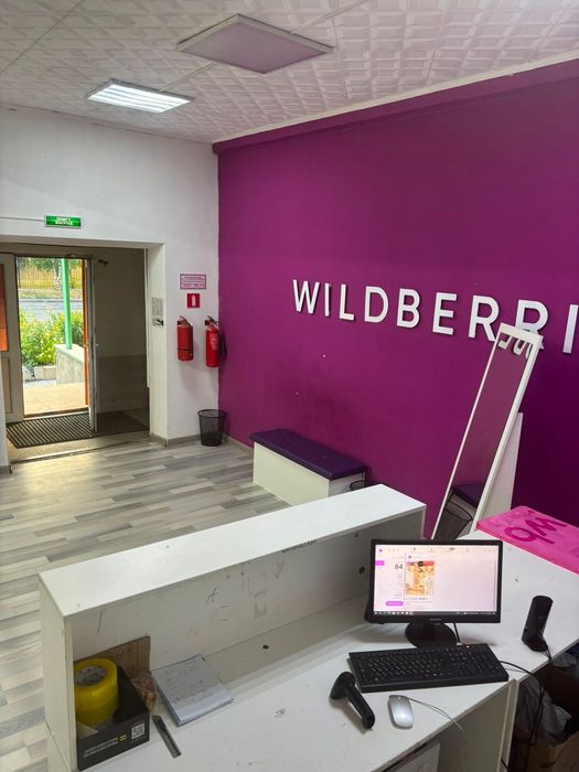Продается пункт выдачи WILDBERRIES