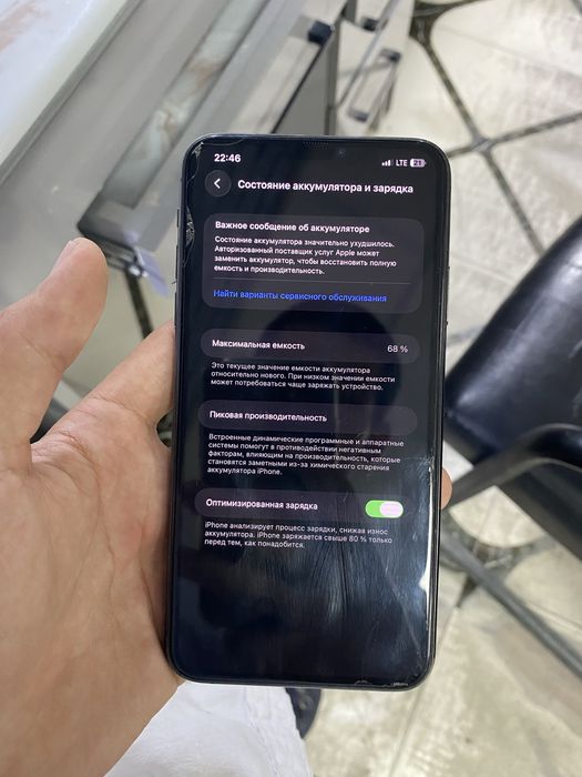 iphone 11 pro max sotilad srocni