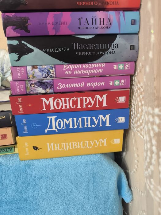 Книги новые и б/у