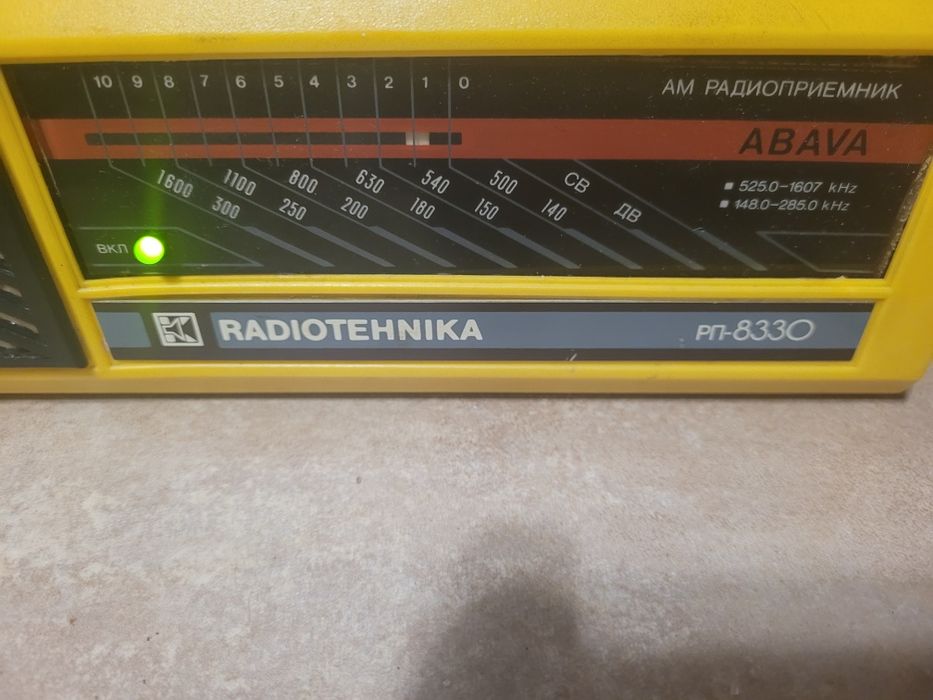 Radio 1972 functional