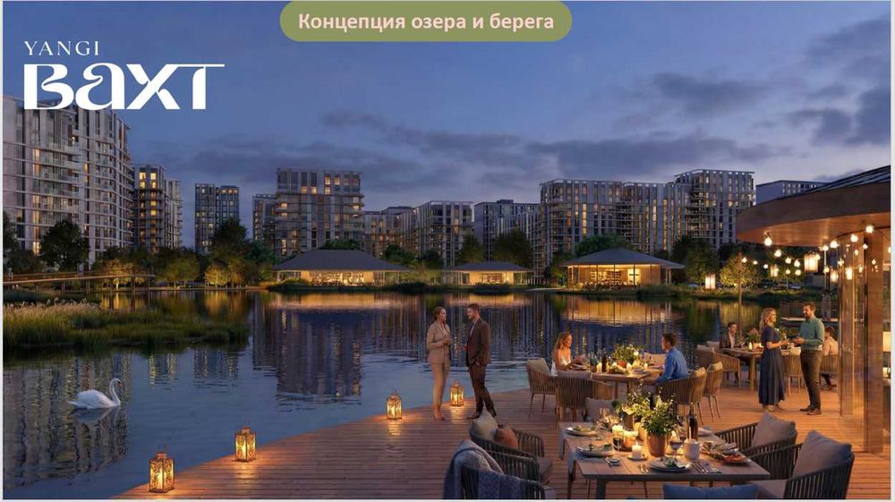 Yashnabod.Kotlovon bosqichida xonadon.oylik tolov 4.5 mln som.ipoteka