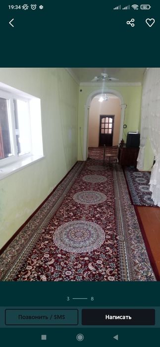 Жай сатылады 450 млн