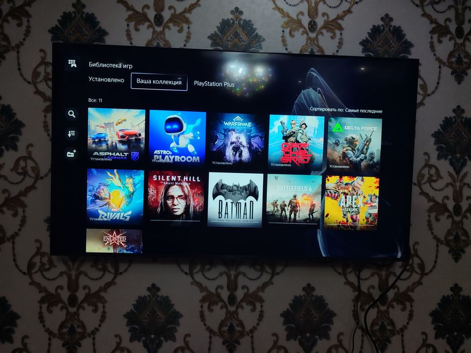 Playstation 5 SLIM CD