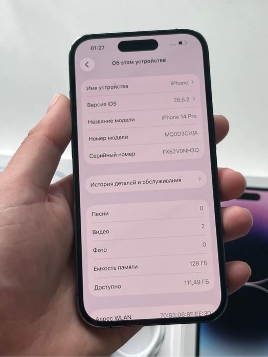 Iphone 14 pro в идеальном состояний