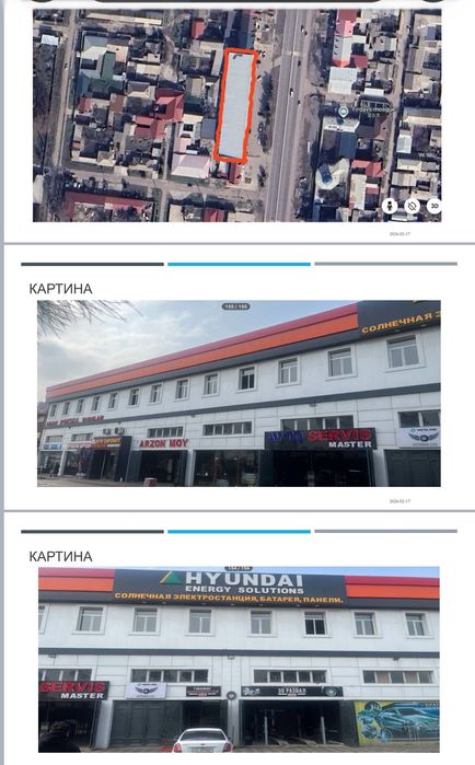 Срочно продается здания,коттеджи(5шт)низкая цене новый куйлюк/аэрапорт