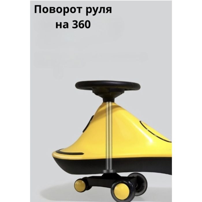 Каталка с музыкой желтая