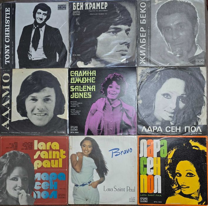 Грамофонни плочи