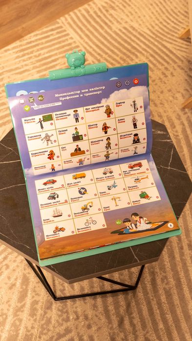 Bil bala интерактивтік кітапша