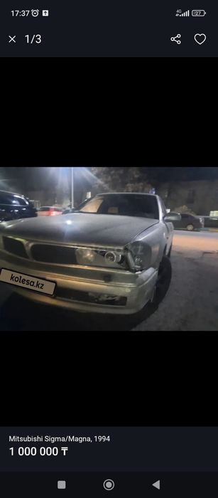 Митсубиси сигма.