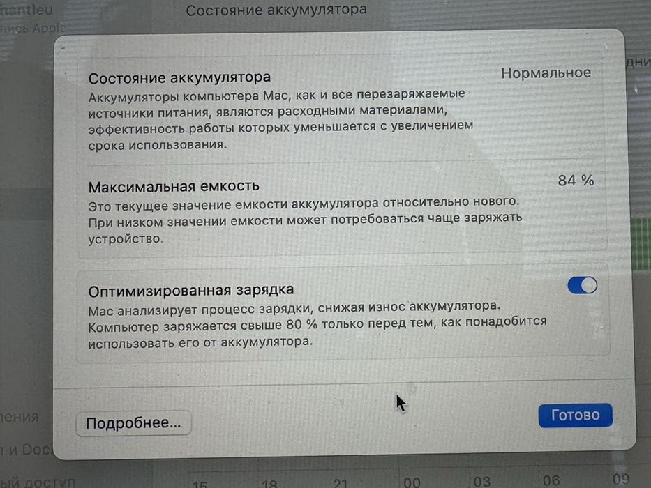 Macbook Air 13 M1