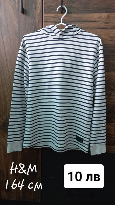 Суичъри за момче 158-170 см