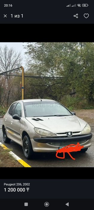 Продам автомобиль Пежо 206