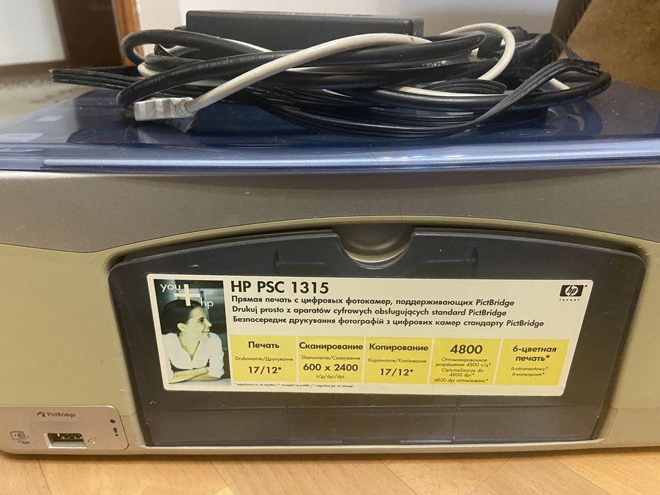 Струйный принтер HP PSC 1315, 3 в 1- сканер, принтер и ксерокс