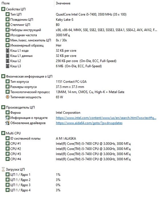 Компьютер за 50.000тг