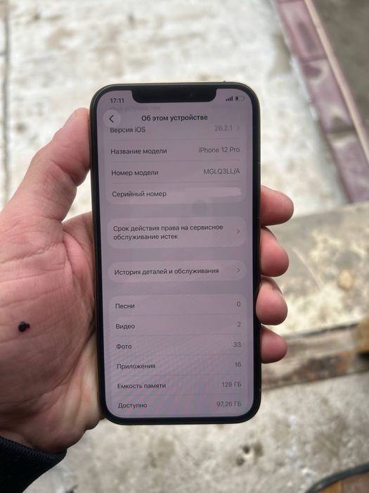 Iphone 12 pro 128Gb obmen