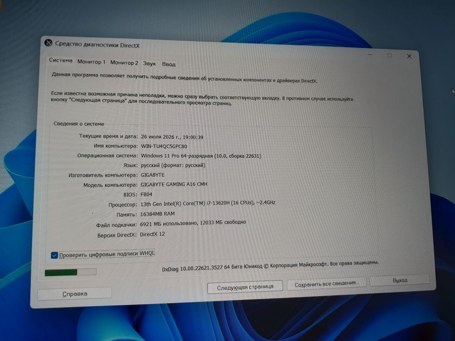 Noute book Gigabayte sotiladi toza