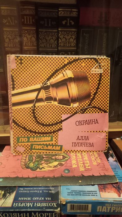 Виниловые пластинки маленькие