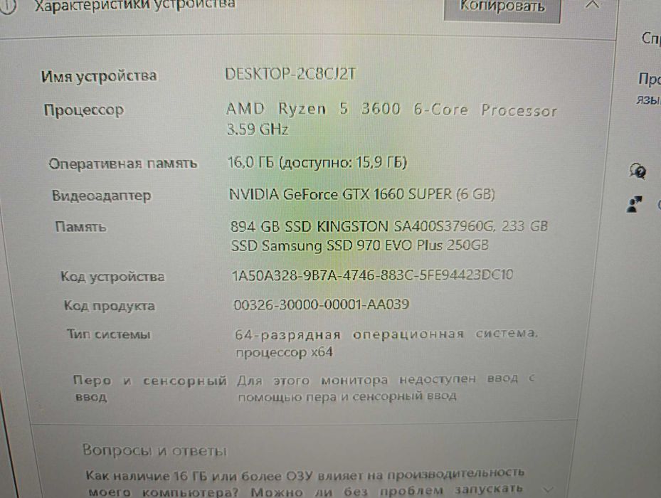 Видеокарта Gtx 1660 super