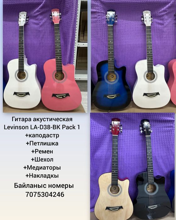 Гитара акустика 38 размер