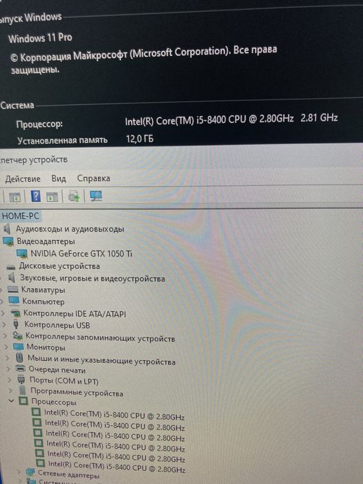 Срочно продам игровой компьютер