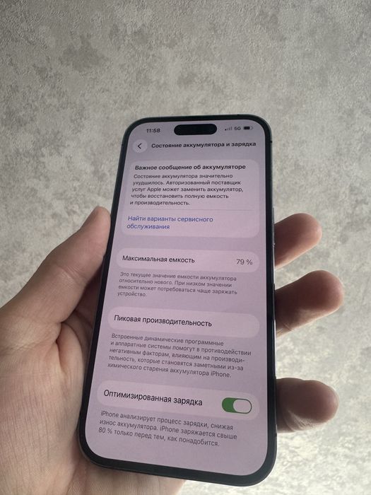 Iphone 14 pro, айфон 14 про