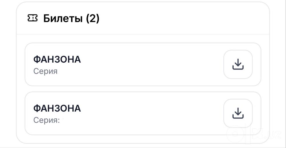 Билеты на TOXI$ (2 штуки)