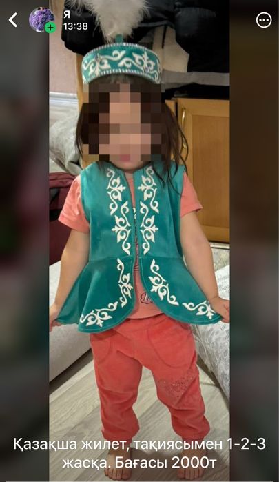 Новогодние карнавальные костюмы