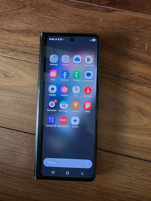 Galaxy Z Fold 3 5G