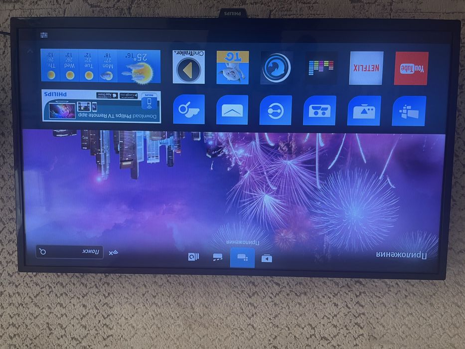 продам телевизор PHILIPS