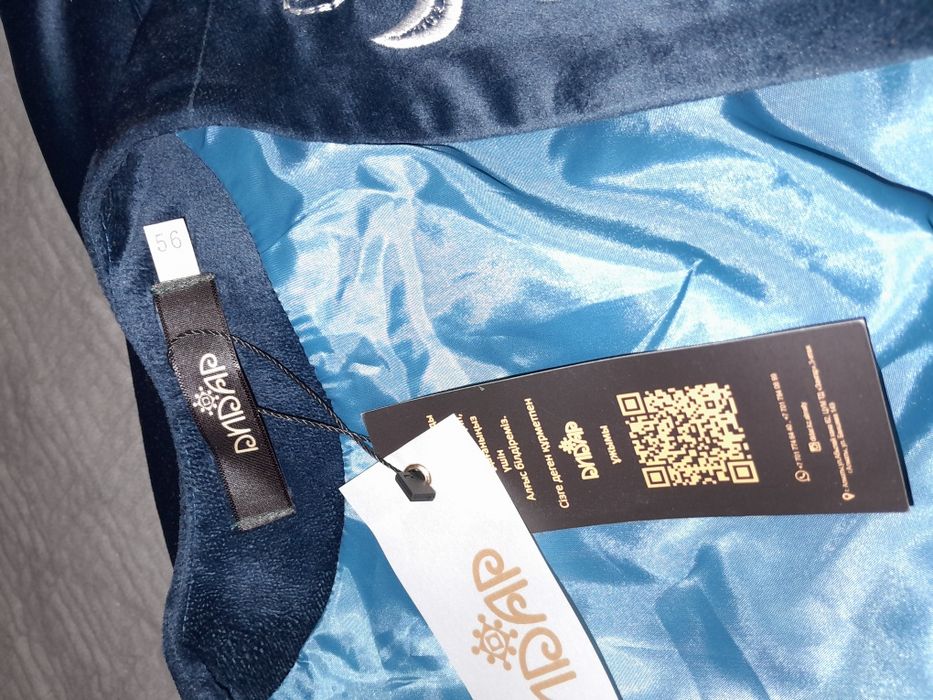 Шапан новый 56 размара