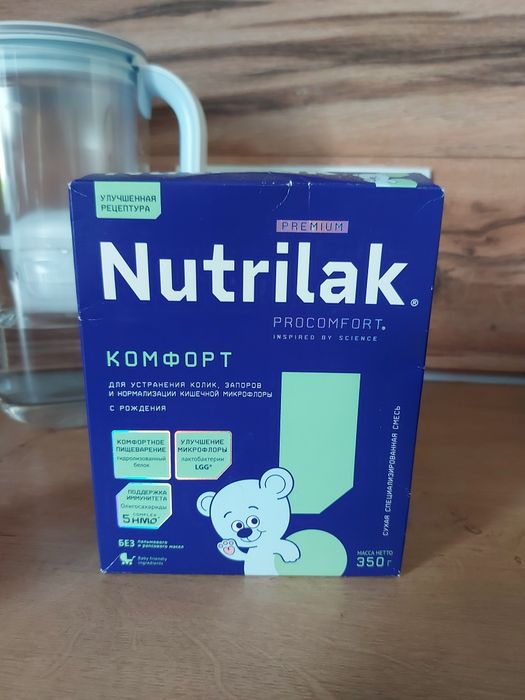 Nutrilak смесь новая