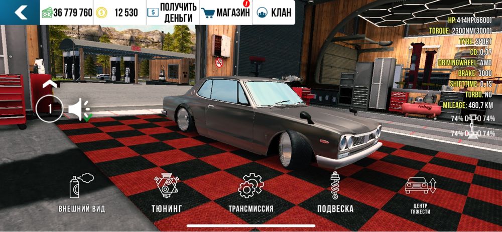 Кар пиркинг аккаунт