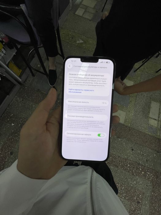 Iphone 13 Pro Max